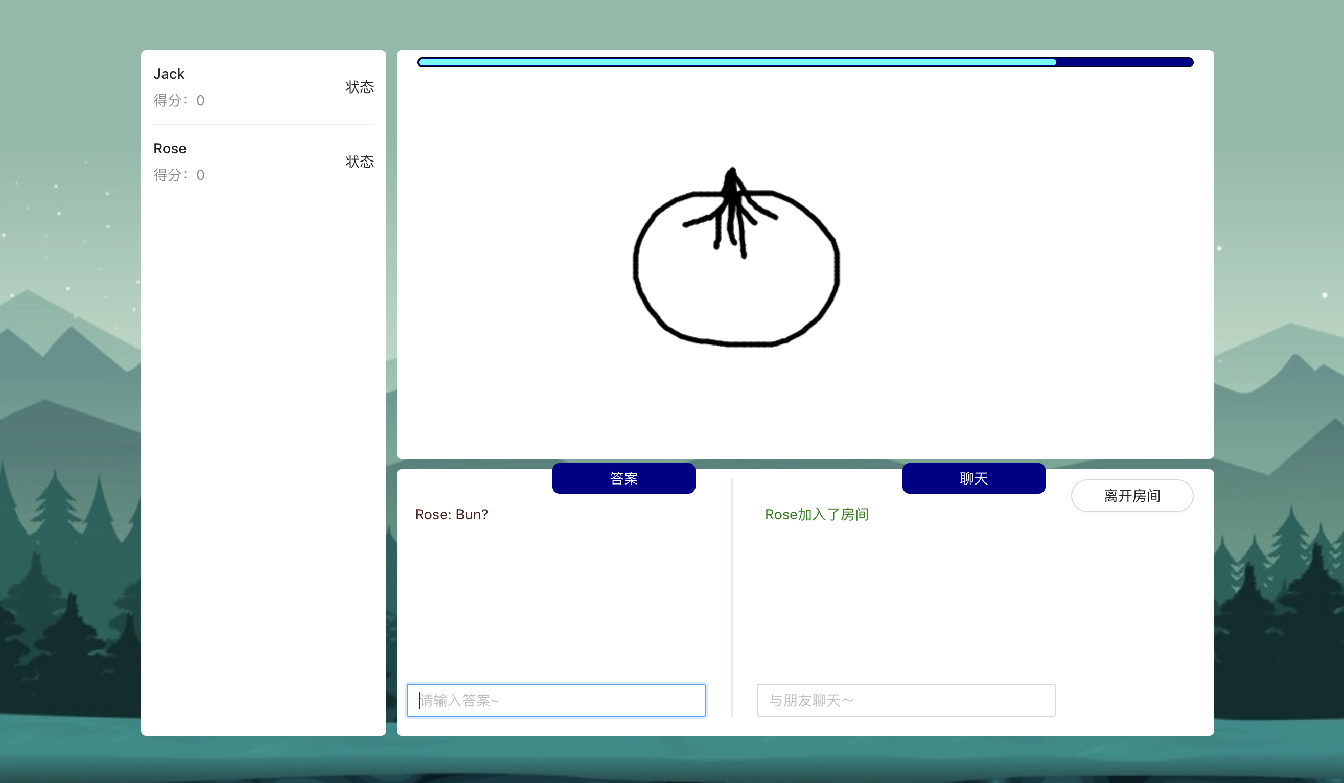 Draw & Guess together